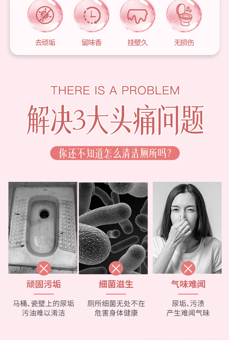 花香洁厕液马桶泡沫清洁剂厕所洁厕灵去黄家用除臭剂卫生间去污渍详情8