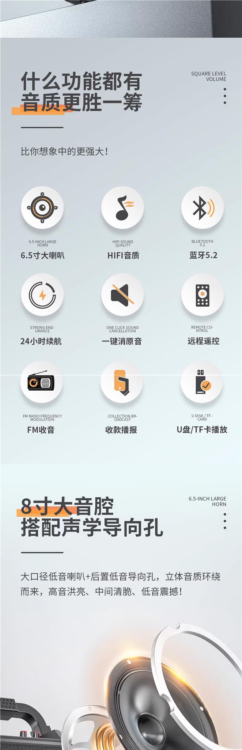广场舞音响蓝牙户外音箱大音量手提便携式家用k歌重低音炮播放器详情5