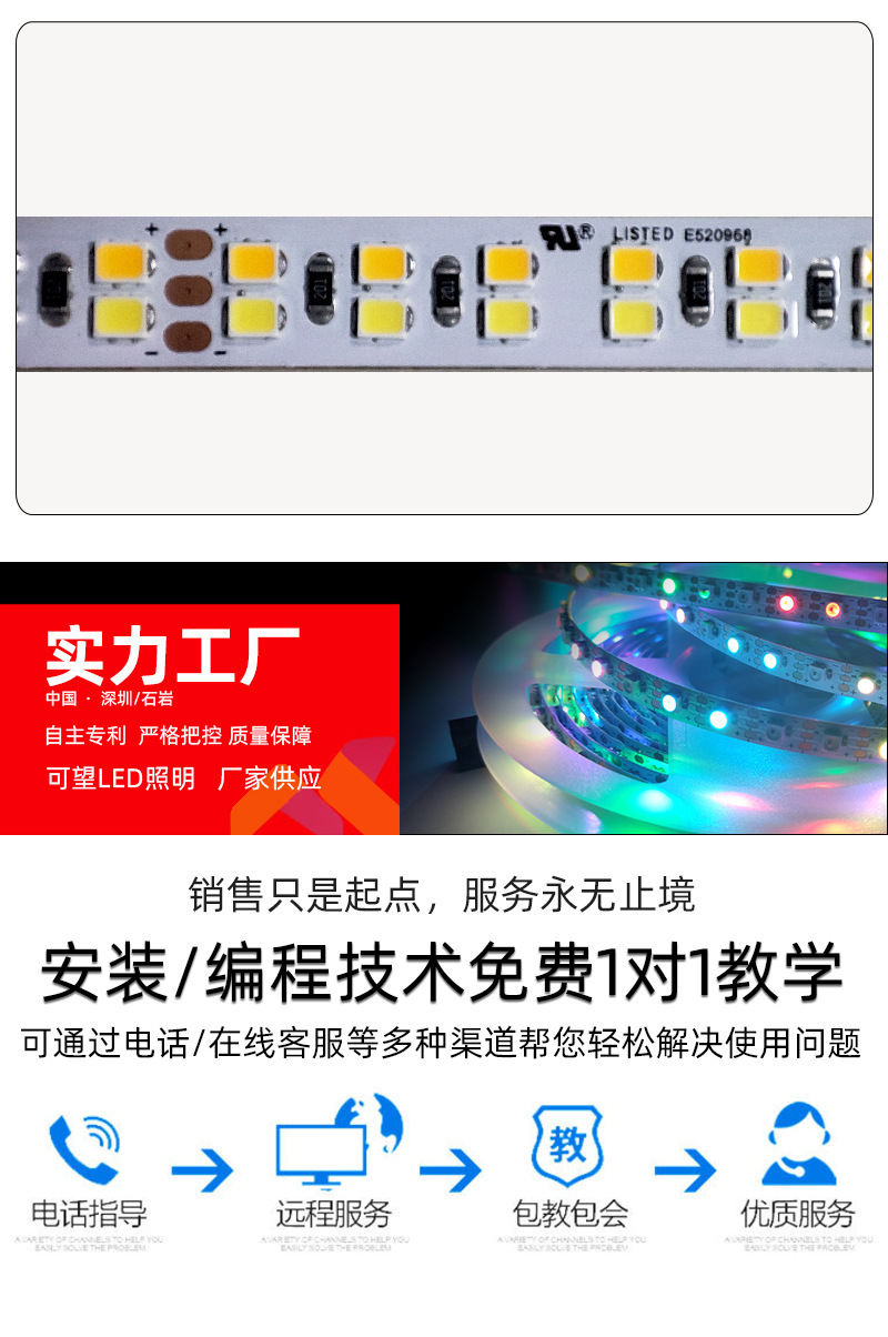 2835低压24灯带led条自粘240灯高亮软灯条双排10MM三色家装灯条UL详情12