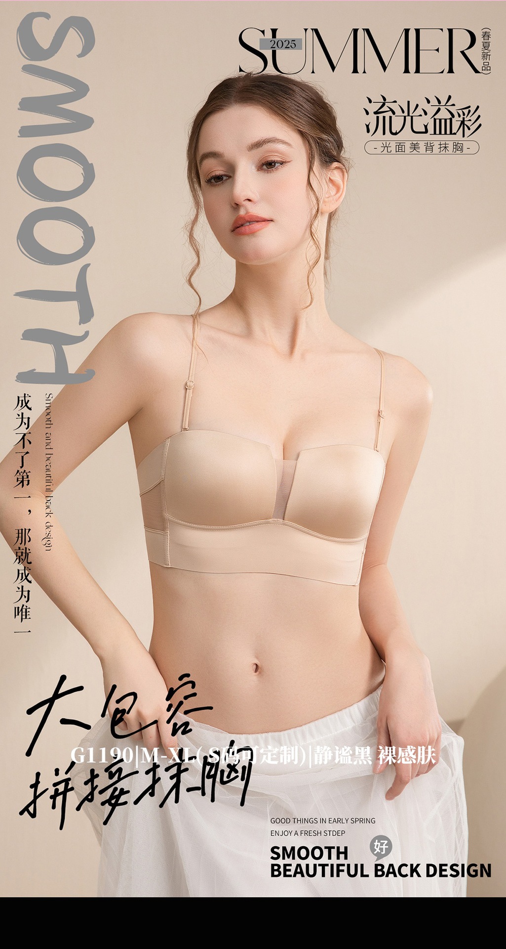 夏季薄款光面无痕性感网纱抹胸型内衣缎面四角杯无钢圈美背文胸详情9