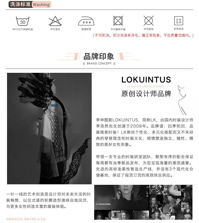 G9068假两件衬衫女装2024夏女孩印花彩绘韩版设计感别致短袖上衣详情15