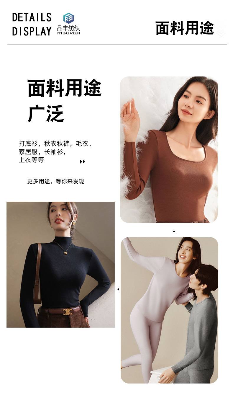 秋冬打底衫面料腈纶羊绒抓绒毛线钩织专用毛线详情6