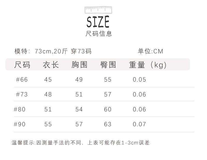 2025夏款婴儿衣服ins婴儿连体衣a类宝宝吊带哈衣爬服详情6