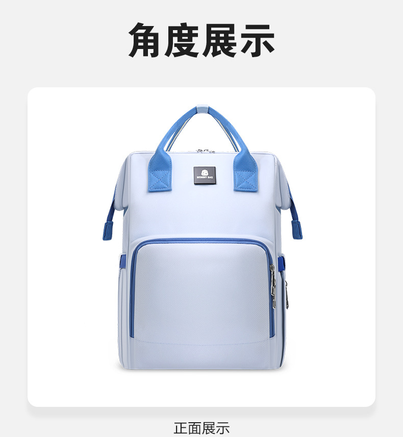 新款妈咪包多功能轻便百搭双肩包带娃外出大容量母婴包孕妈待产包详情17