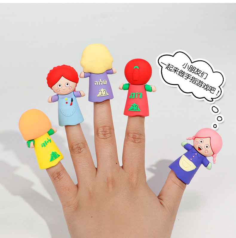 Soft rubber mini finger cots, parent-child interactive educational toys, performance finger cots, cartoon dolls, baby comfort toys pic 13
