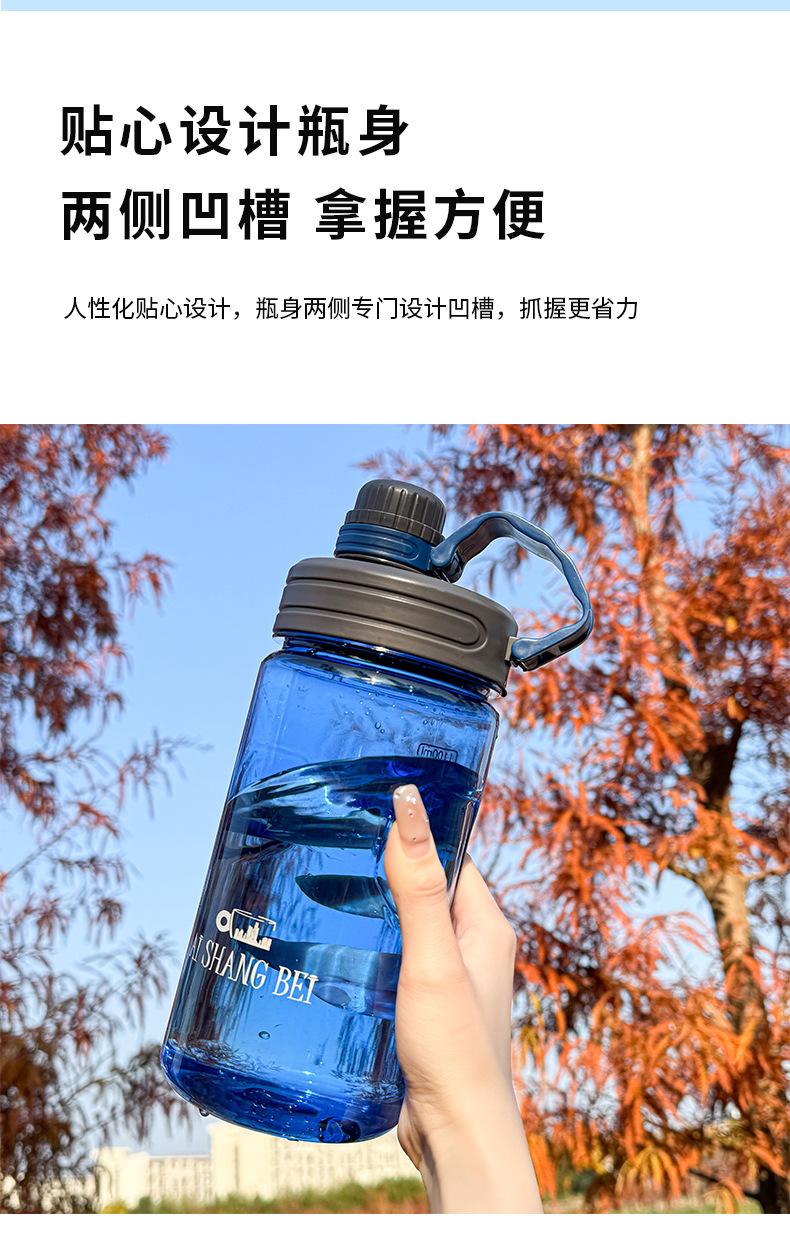 超大容量塑料水杯男便携户外运动健身水壶水瓶大号太空杯子 3000m详情5