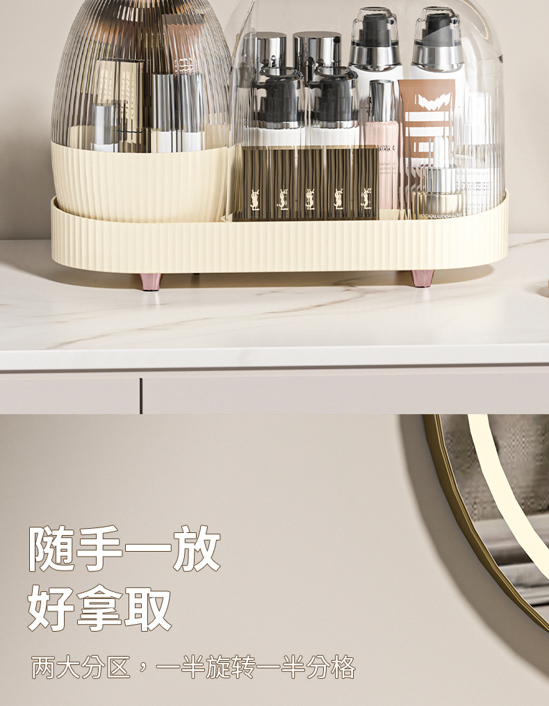 Light luxury style rotating cosmetics dust-proof storage box, makeup brush storage box, skin care product rack pic 7