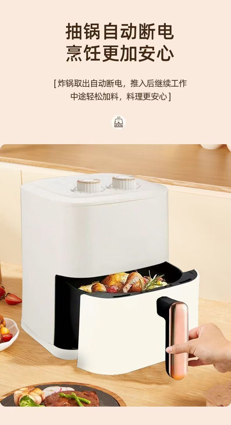 The new Xianke air fryer, a smart home electric fryer, is low-fat, does not require flipping, has a large capacity, and is a smoke-free electric oven pic 16