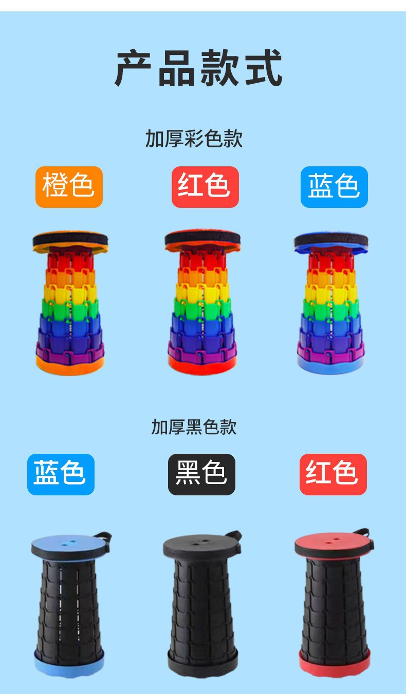 The military uniform colorful folding telescopic stool is a portable and lightweight outdoor storage small stool pic 10