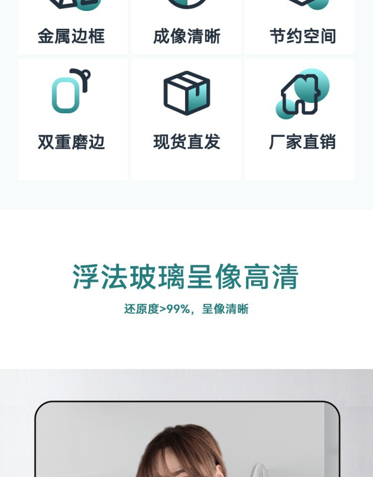 浴室镜免打孔洗漱台卫生间镜子壁挂贴墙厕所洗手间化妆台梳妆台镜详情3