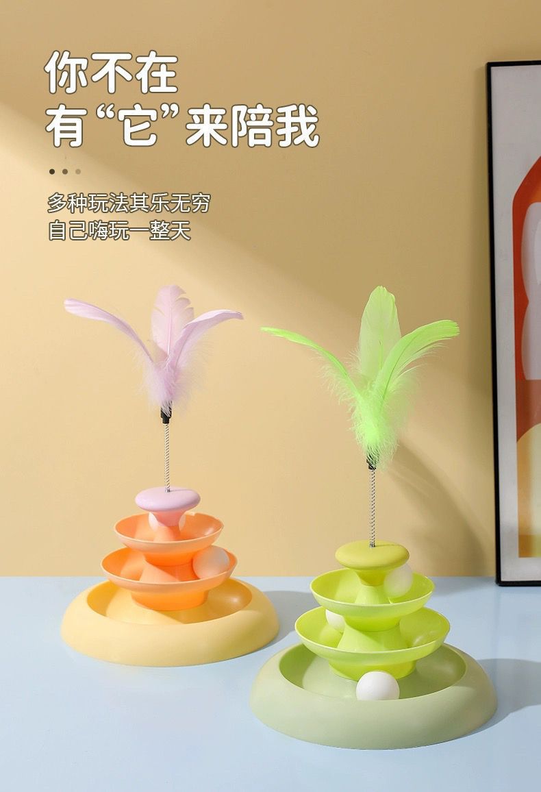 Cat spinning wheel, cat toy, mint ball, little cat self-entertainment and boredom, cat supplies, floor-sucking cat toy stick, play plate manufacturer pic 5