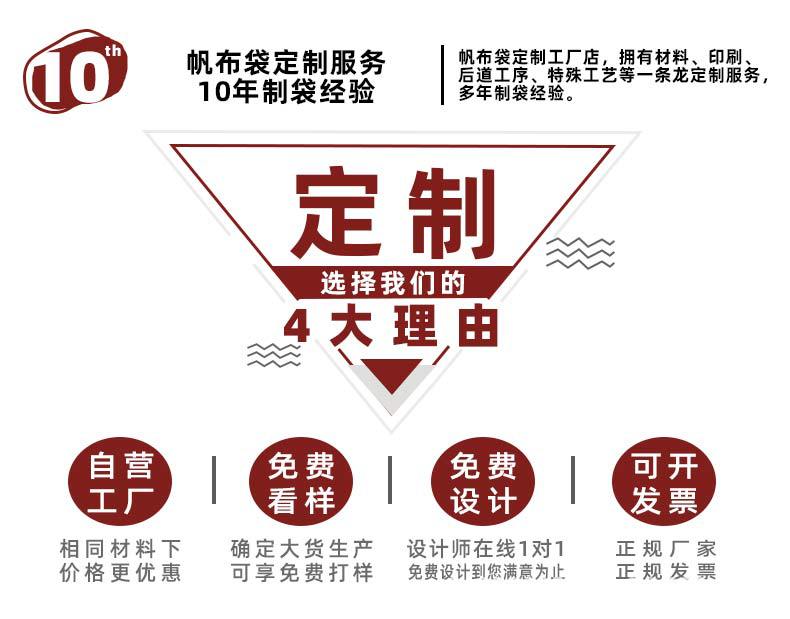 帆布束口袋logo广告礼品米袋抽绳收纳包现货空白棉麻布拉绳收口袋详情1