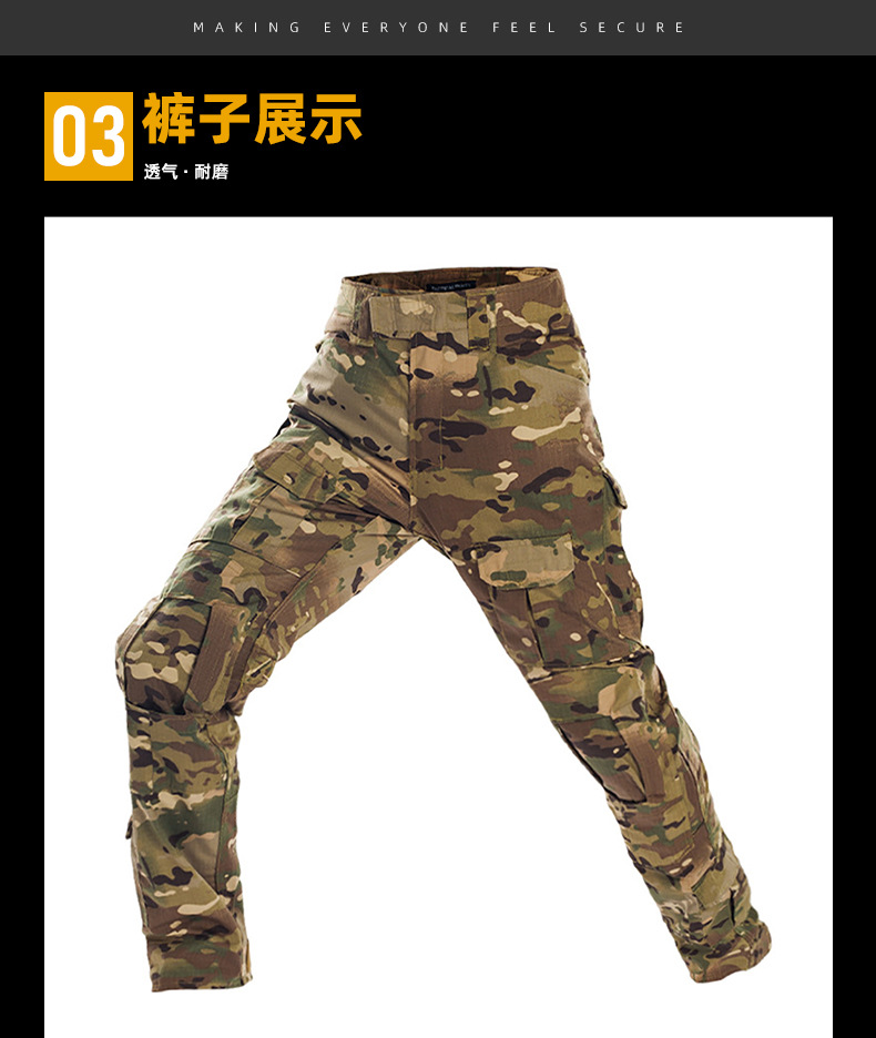 G2 Battle Frog Suit Camouflage Uniform set for men, long-sleeved American MC camouflage Outdoor Frog Training suit, tactical suit for cross-border pic 6