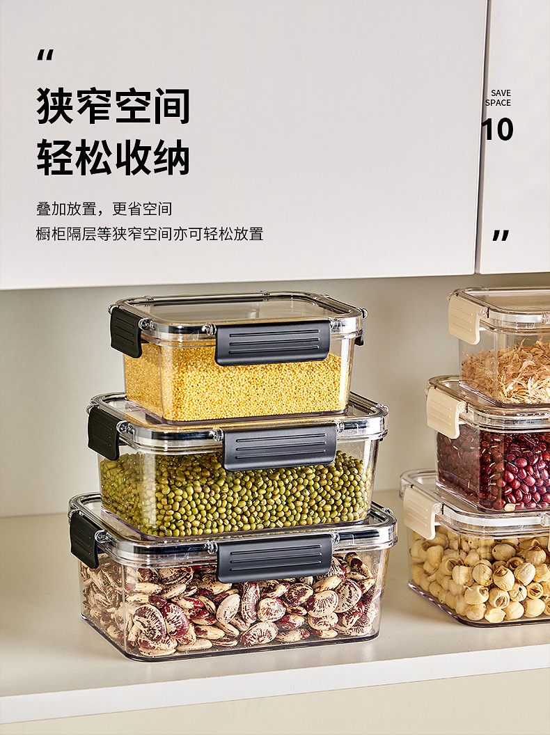 分格保鲜盒饭盒蔬菜食品密封罐便当盒水果零食饼干收纳盒冷冻带盖详情13