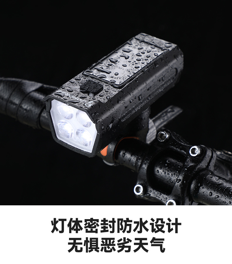 Solar-powered bicycle light, night riding strong flashlight, USB charging headlight, rainproof mountain bike light, cycling horn pic 7