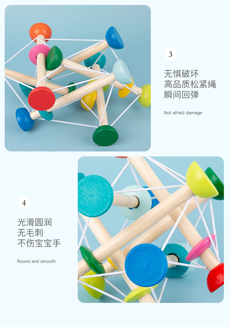 儿童木质早教弹力抓握训练颜色认知蒙氏早教亲子奇异球益智玩具详情8