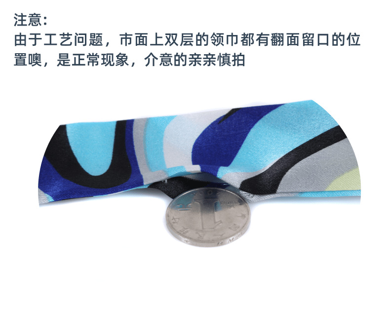 The colorful jacquard fabric is a versatile leopard print decorative scarf with a lantern and large flower layering style, featuring a retro and versatile design pic 10