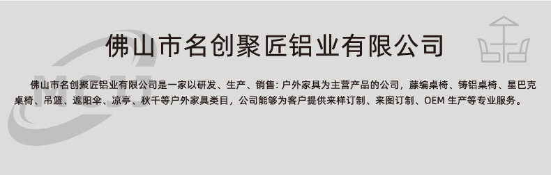 户外烧烤桌椅别墅家用碳烤台露天餐桌烧烤椅铸铝室外休闲庭院桌椅详情1