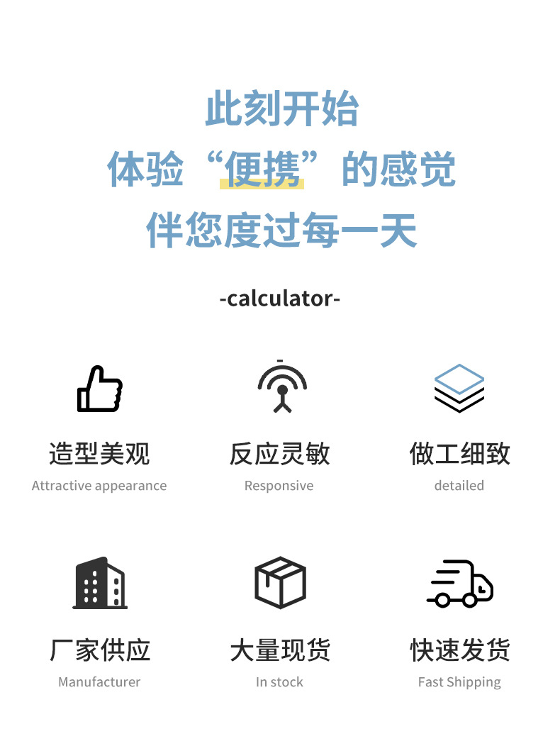Cross-border bestseller 12-digit portable, simple and large-screen calculator for financial accounting office use, factory direct supply and wholesale pic 3