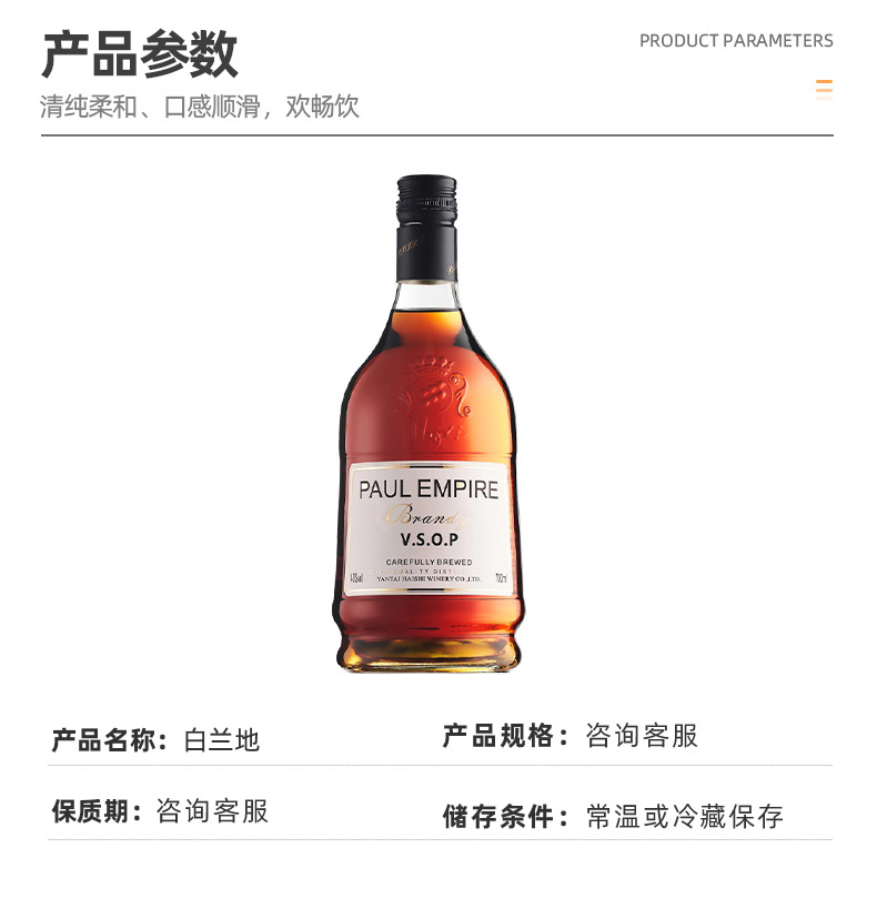 French imported VSOP large bottle brandy 700ml pic 4