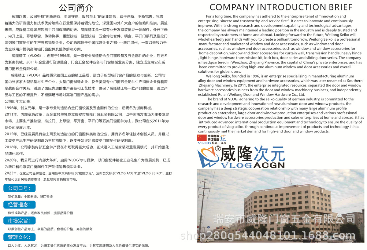 断桥铝内平开窗改内开内倒配件内开改内开上悬五金平开上悬窗配件详情37