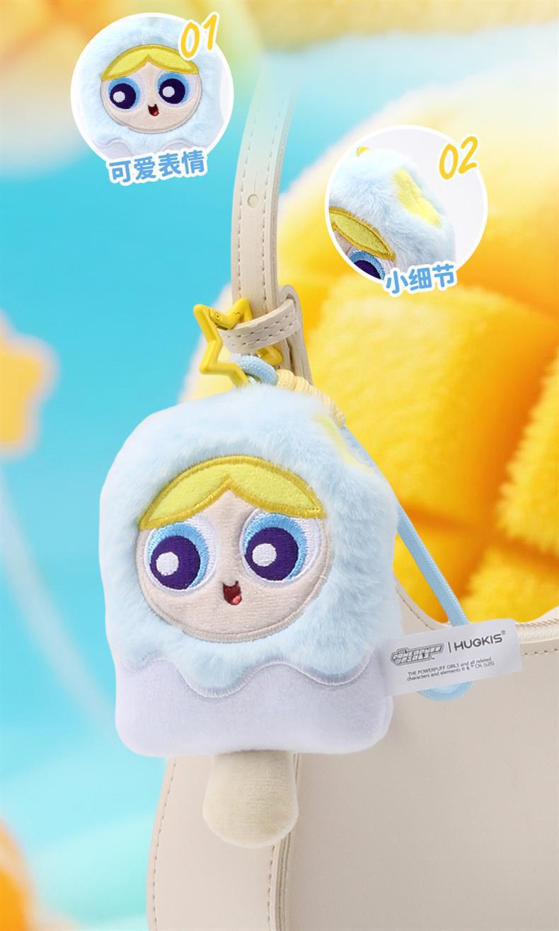 正版飞天小女警卡通可爱夏季冰棍毛绒挂件雪糕公仔背包玩具集合详情8