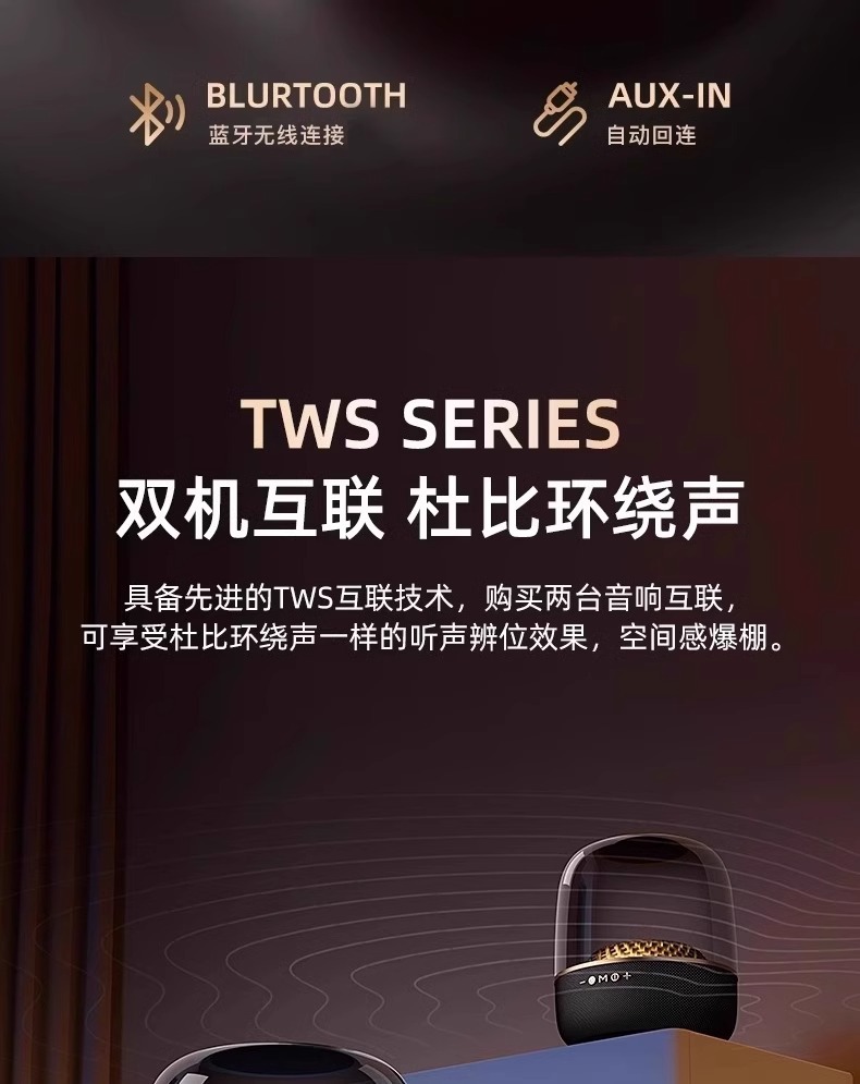 华强北哈曼顿卡蓝牙音箱琉璃五代超重低音炮高音质桌面电脑音响详情14