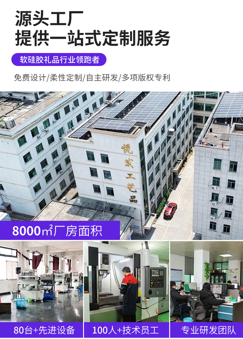 创意新款美人鱼圈个性DIY硅胶洞洞手环礼品小礼物拍拍批发手链详情5