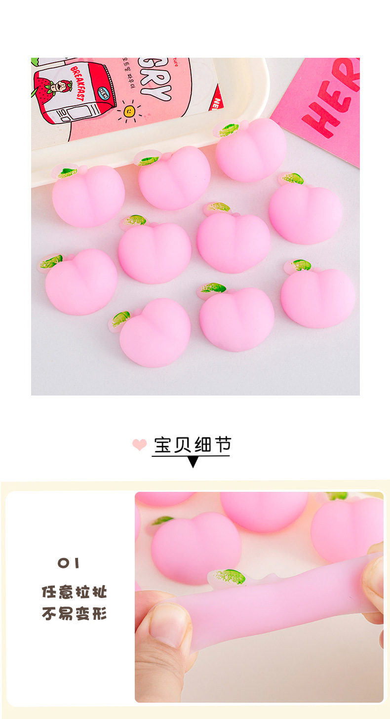 The best-selling super cute peach-shaped three-dimensional watermelon peach Pinching fun TPR soft rubber releases the adorable little bottom pic 13