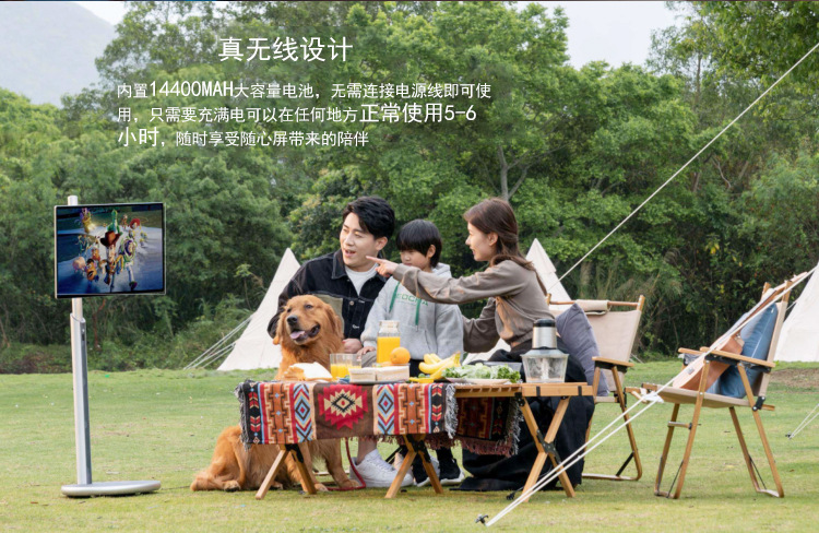 22寸智慧随心屏移动电视 27寸闺蜜机一体机 32寸便携式触摸直播机详情9