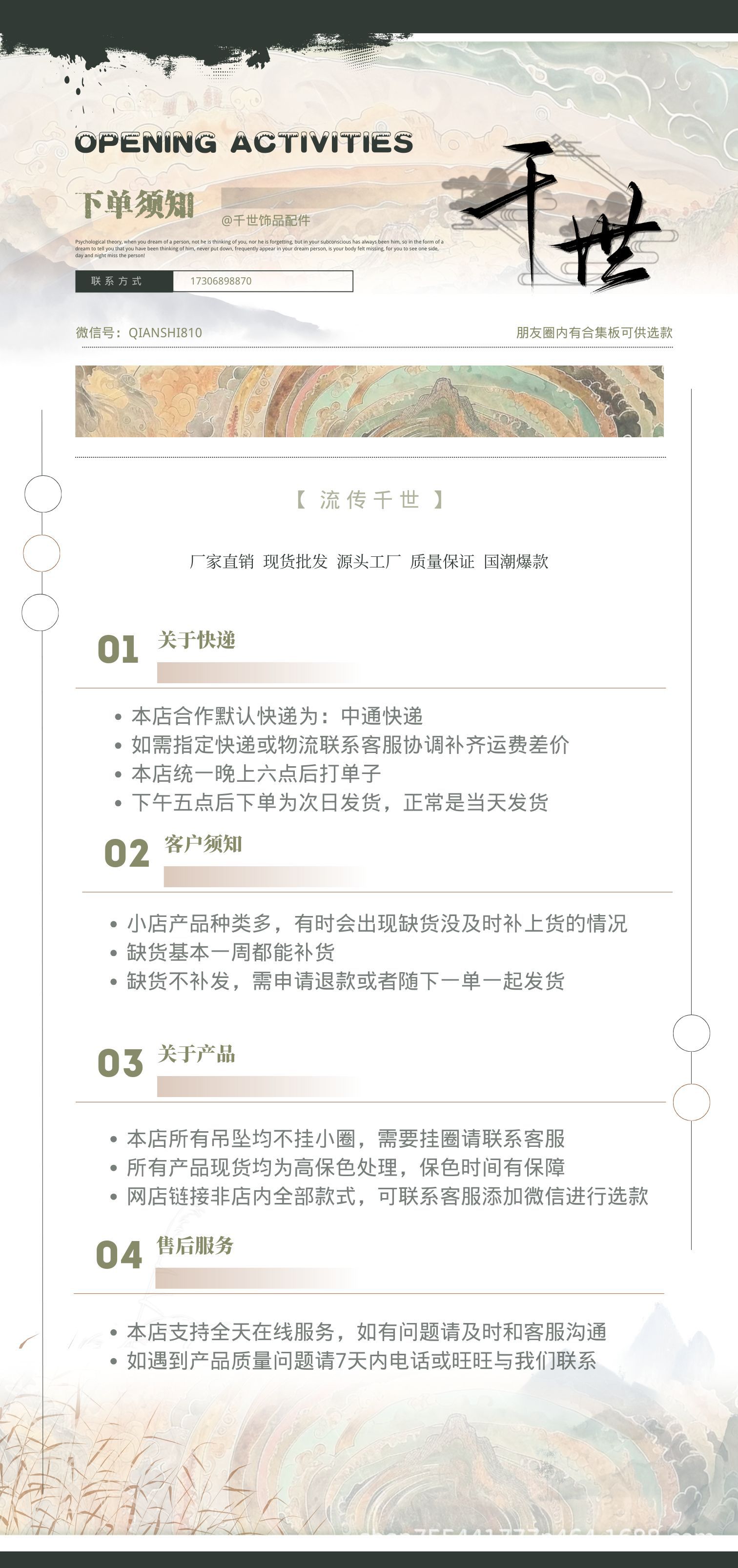 国潮复古滴油珐琅彩挂镀高保吉祥祝福语节日庆典diy配件配饰吊坠详情27