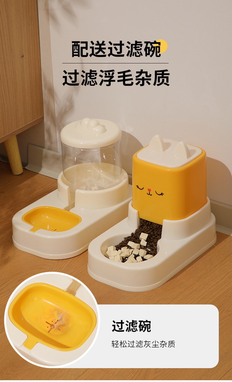 猫咪饮水机自动喂食器喂水一体神器不插电猫喝水粮碗猫碗狗狗宠物详情4