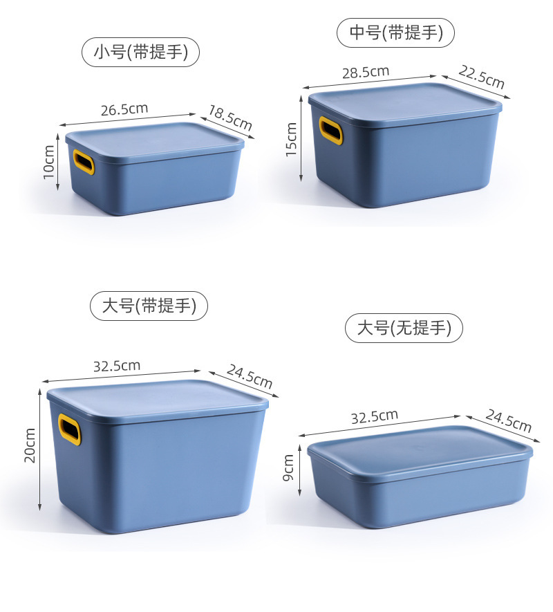 桌面收纳盒零售化妆品杂物收纳筐厨房带把手整理盒塑料储物盒子详情21