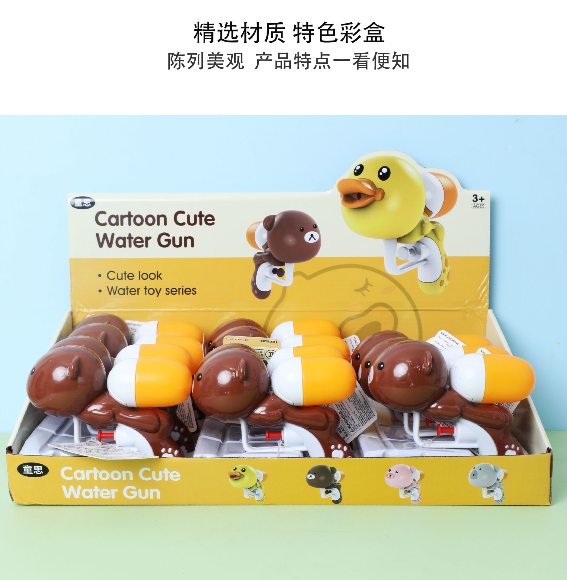 Summer best-selling cartoon penguin seahorse water guns, beach rafting and water play toys, cross-border toy supply and wholesale pic 6
