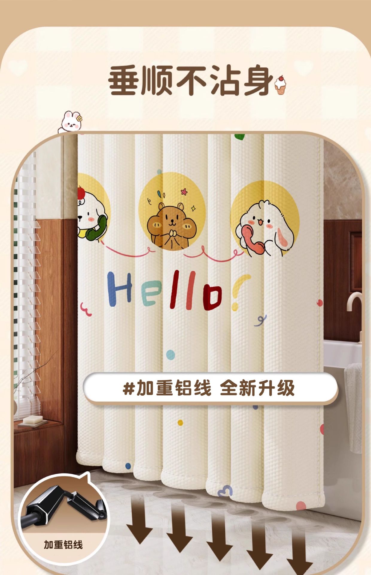 浴室隔断帘印花浴帘防水防霉免打孔淋浴帘窗帘卫生间洗澡遮挡挂帘详情15