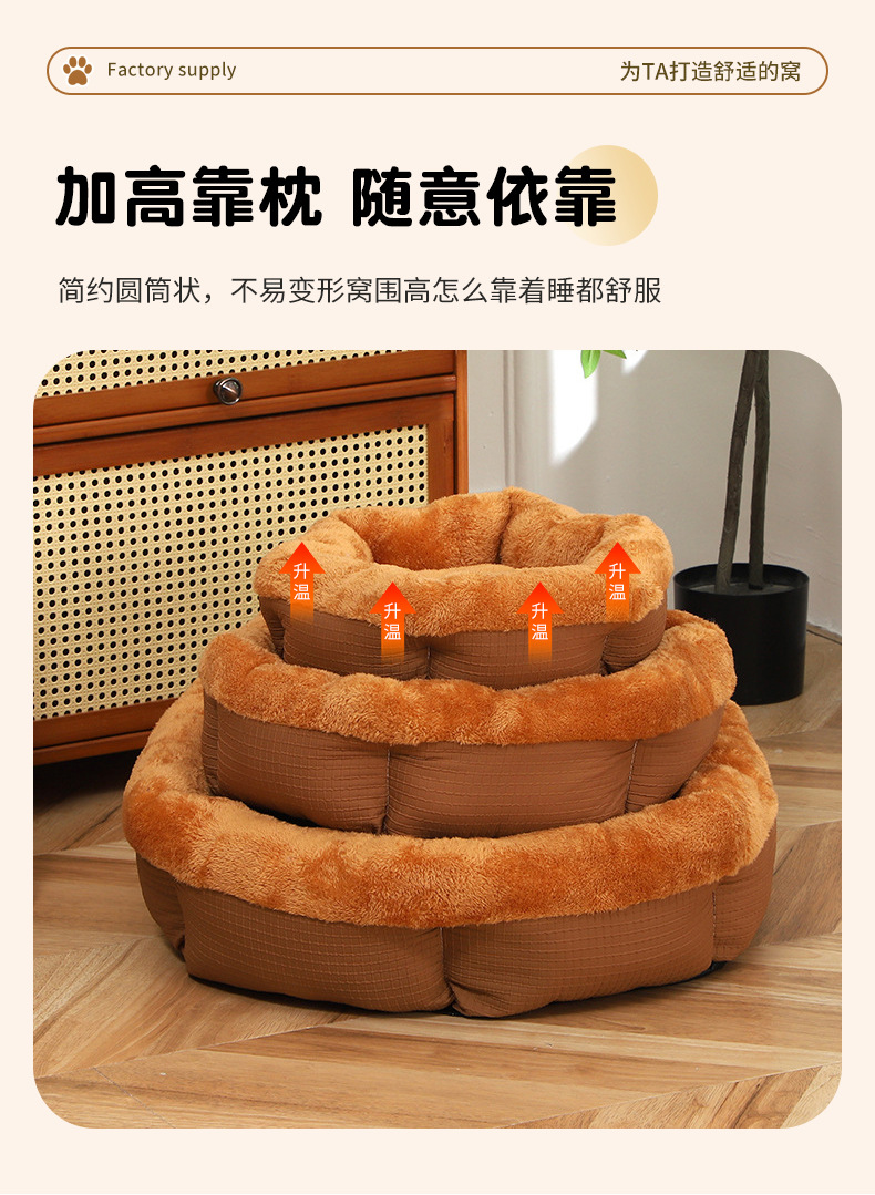 Cross-border all-season universal pet pads, thickened plush round dog beds, winter warmth plush dog beds and dog beds wholesale pic 4