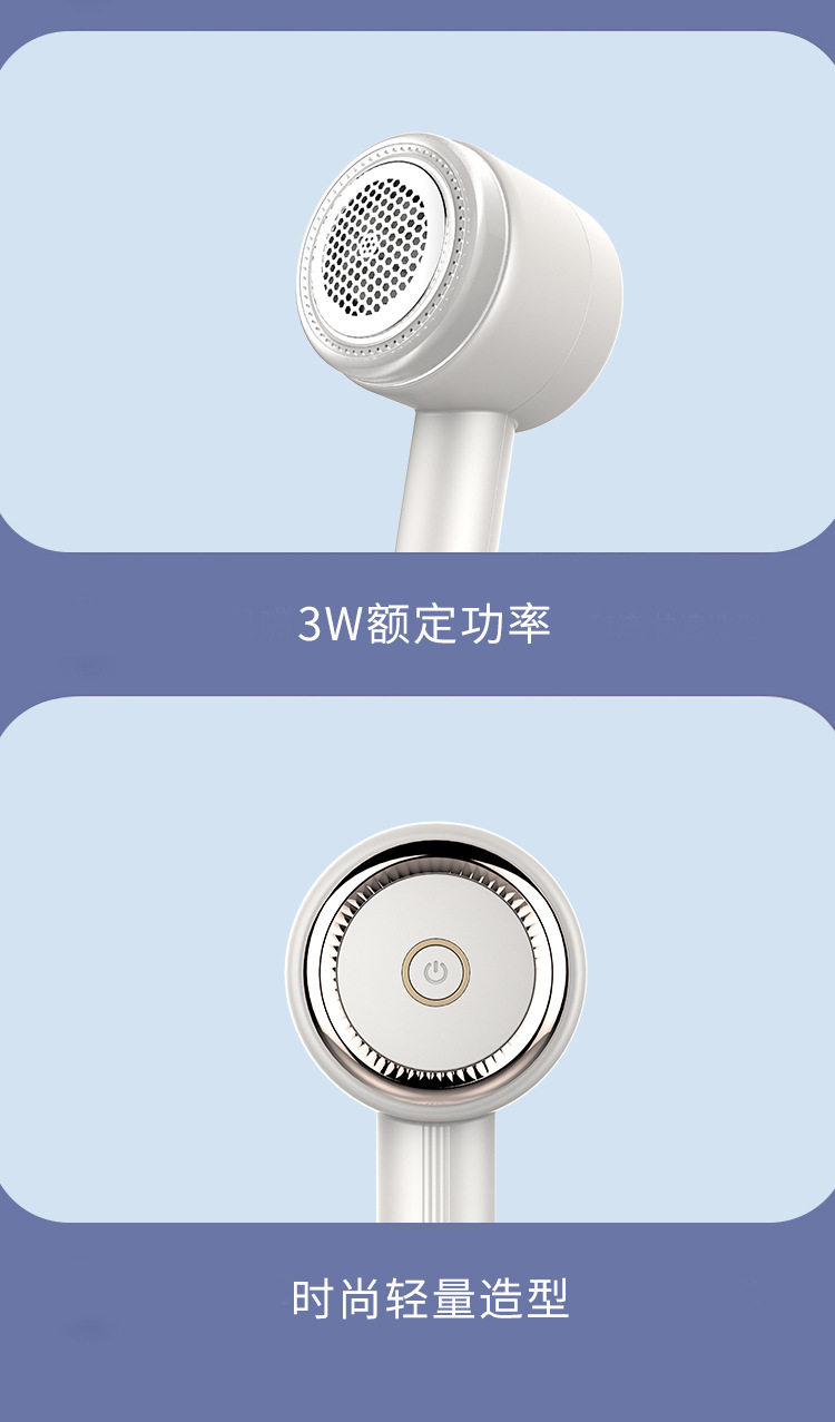毛球修剪器家用除剃毛器衣服毛衣起球去球器去毛球神器新款详情9