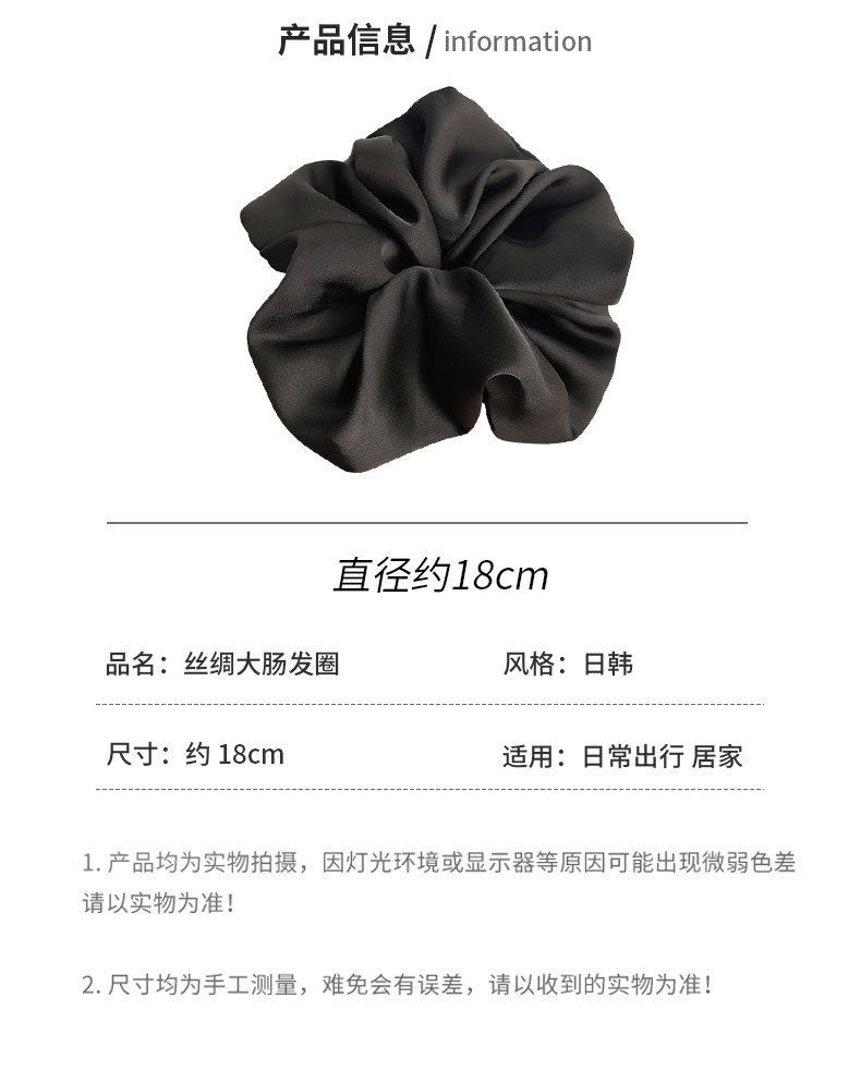 赵露思同款缎面超肠发圈韩系头花女扎头发绳感丸子头头绳详情7