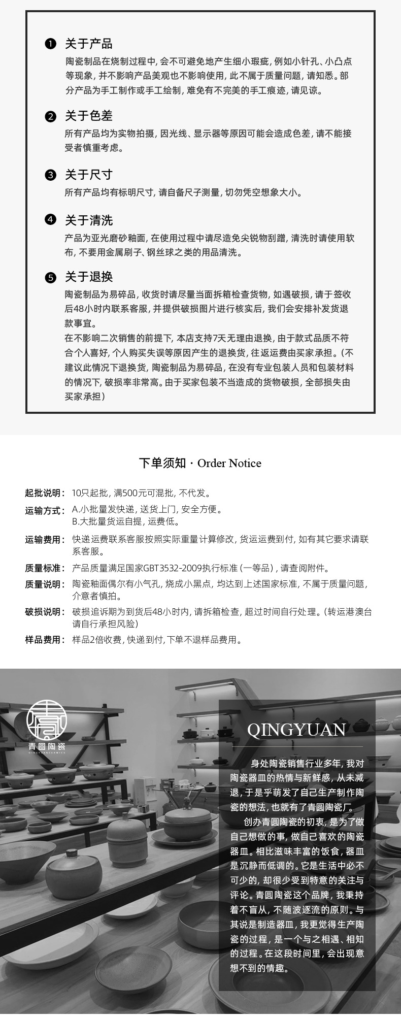 复古窑变陶瓷盘子不规则罗纹沙拉碗分子料理荷边圆盘轻奢酒店菜盘详情12