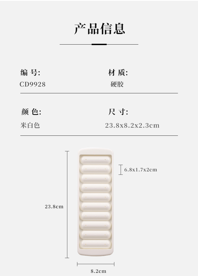 创意圆棒冰模软胶冰模冰格制冰盒威士忌冰块模具diy制冰镇饮料啤详情6