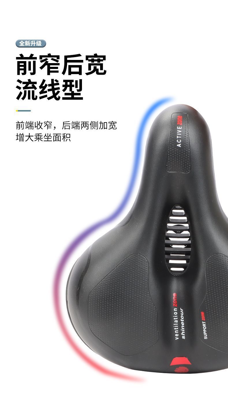 Universal waterproof widened ultra-soft hollow seat cushion for mountain bikes, bicycle road bikes, bicycle shock absorption accessories, seat pic 10