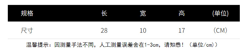 马卡龙单肩百搭挎包男装女装斜挎包饺子包出游2024春季新款464484详情3