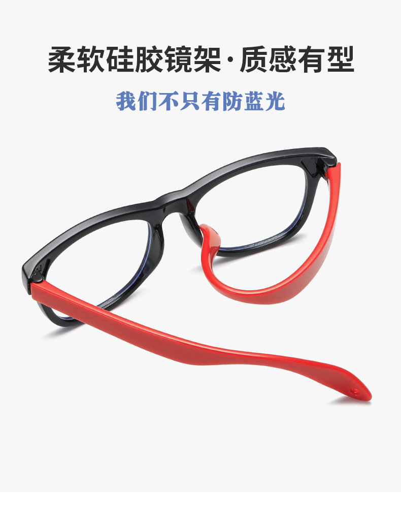 新款上网课儿童防蓝光眼镜男女童硅胶电脑护目镜可配近视镜8801详情12