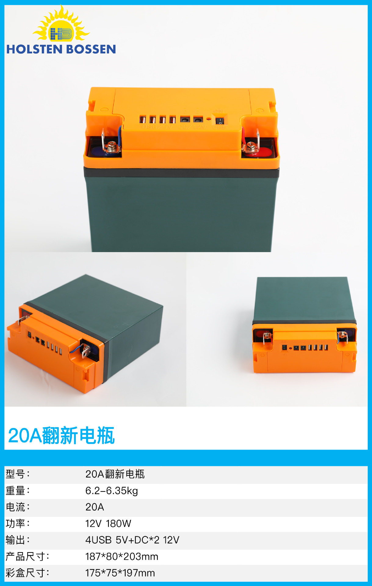 USB储能蓄电池 太阳能12V房车夜市天能应急电源铅酸电池胶体电瓶详情7