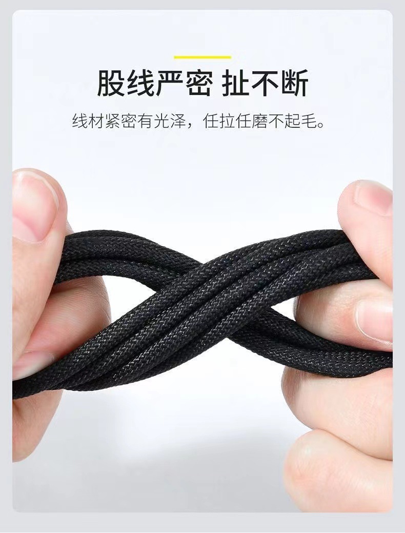 6A数据线适用华为vivo手机充电线typec荣耀快充线编织线车载新款详情5