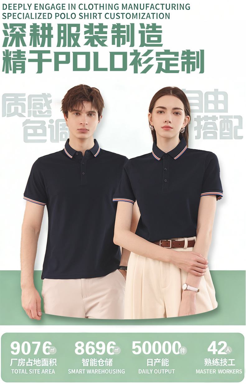 来样polo衫工作服定制 t恤短袖工服广告衫企业服装印刺绣loog定做详情8