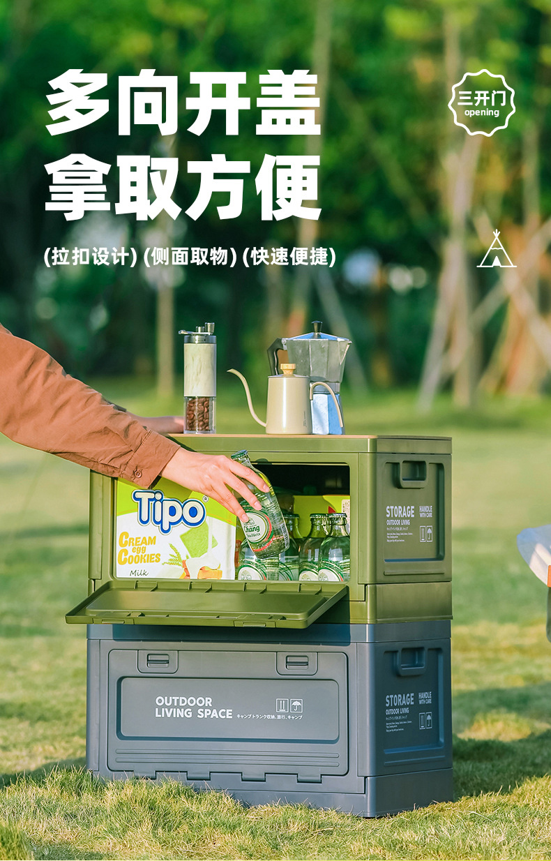 Outdoor camping storage box, side-opening camping wooden cover folding box, car trunk storage box, plastic storage box pic 10