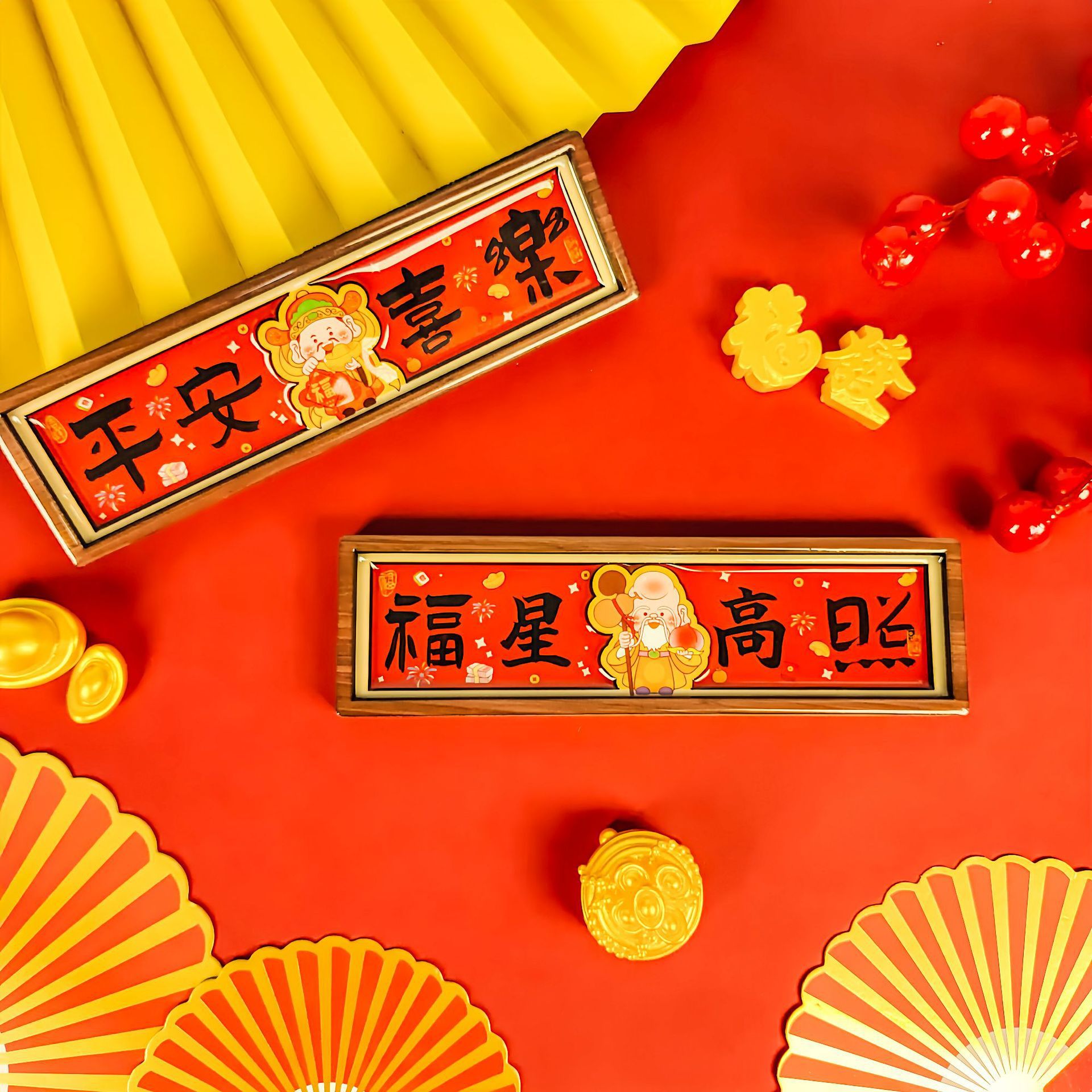 春节喜庆木质磁性冰箱贴创意新年五福财神祝福滴胶软磁卡通冰箱贴详情18