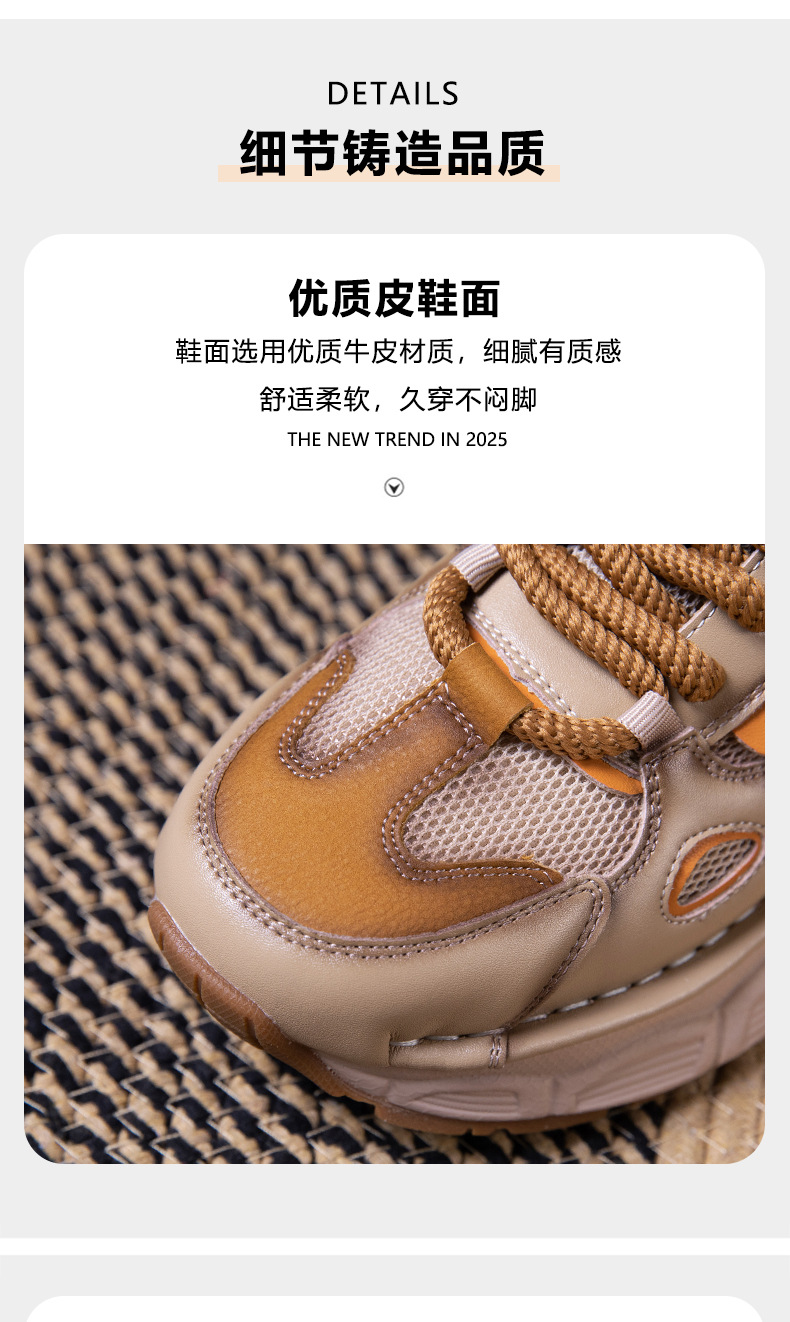 鞋子女款2025春秋厚底百搭女鞋轻奢高级感时尚运动风休闲鞋单鞋详情5