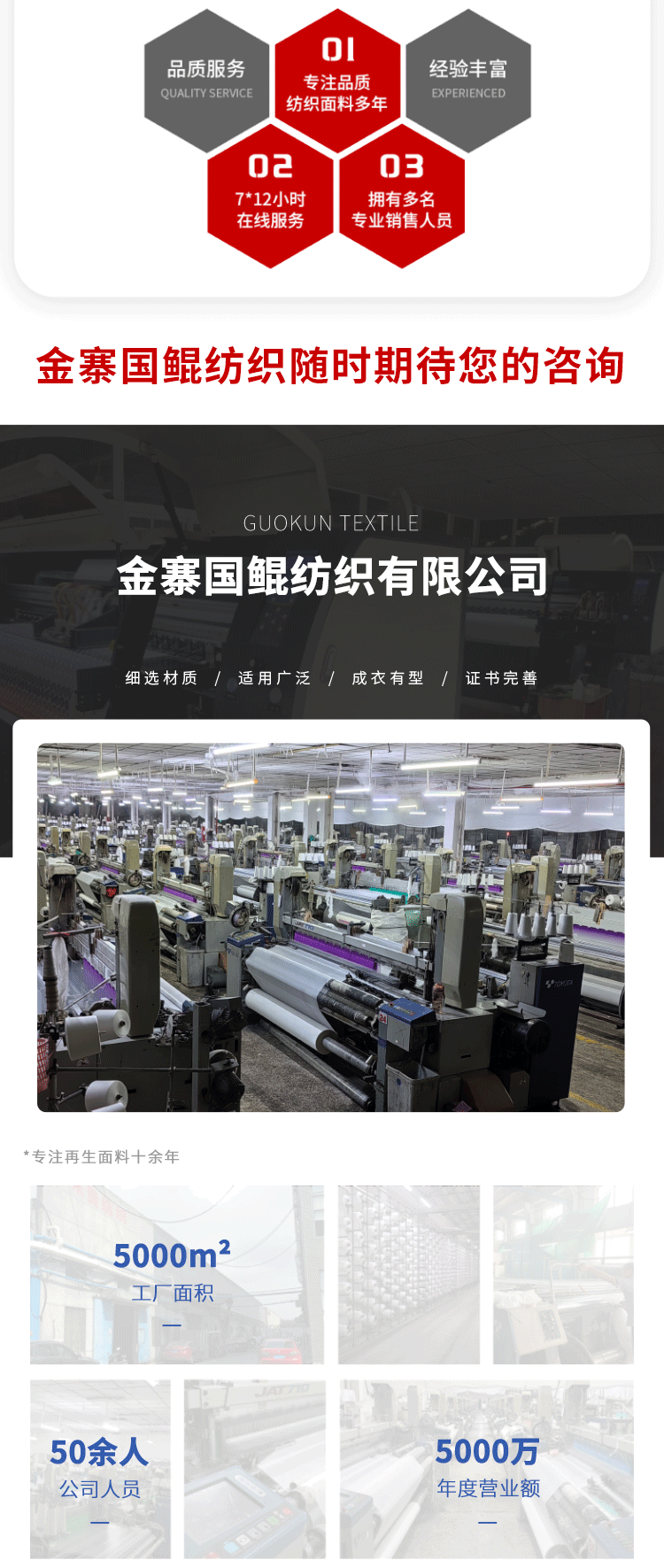 RPET300T涤塔夫绗缝加厚200克喷胶棉绗5cm竖条棉服羽绒服包包面料详情8